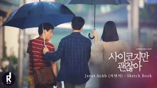 Janet Suhh (자넷서) -  Sketch Book | It's Okay to Not Be Okay (사이코지만 괜찮아) OST OPENING MV | ซับไทย