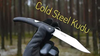 Нож cold steel kudu . обзор.