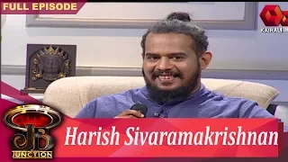 JB Junction: ജെബി ജംഗ്ഷനിൽ Singer Harish Sivaramakrishnan | 6th June 2019 |