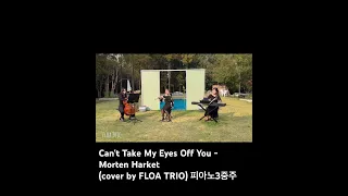 Can't Take My Eyes Off You - Morten Harket (cover by FLOA TRIO) | 피아노3중주