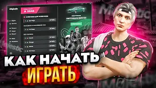 КАК НАЧАТЬ ИГРАТЬ НА МАДЖЕСТИК РП - ЛУЧШИЙ ГАЙД ДЛЯ НОВИЧКОВ КАК СКАЧАТЬ GTA 5 RP MAJESTIC