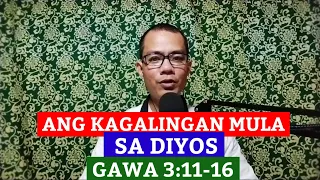 PAANO IGINAGAWAD NG DIYOS ANG KAGALINGAN SA TAONG MAY SAKIT O KARAMDAMAN KAUGNAY NG PANANAMPALATAYA