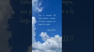 SALMO 33:11 #lospasajesdelabiblia #biblia #palabradeDios #amen