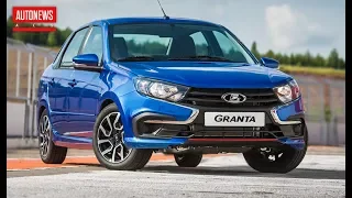 Новая LADA Granta Drive Active: стандартный мотор и спортивная подвеска