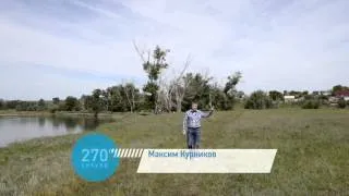 Основание Оренбурга — 270 секунд (01)