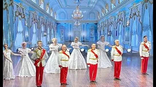 Emperor Waltz (Kaiser-Walzer) Императорский вальс   Реверанс   Хабаровск