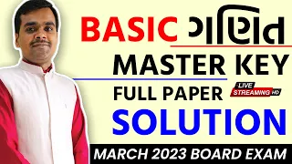 LIVE Std 10 Basic Ganit | Board Exam 2023 | Maths Full Paper Solution | Std 10 Gujarat Board