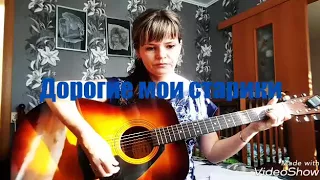 "Дорогие мои старики" И.Саруханов(homacover)