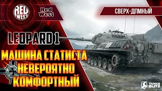 Leopard 1 / Сверх жесткое орудие для прямых рук / Не совсем средний танк / Tanks Blitz