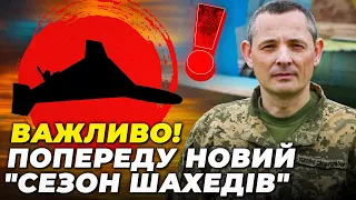 ⚡️ИГНАТ озвучил новые цели россиян, Сила Storm Shadow, ПВО россии опозорилась на весь мир