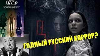 ТИХОЕ МЕСТО - ОДИН ИЗ ЛУЧШИХ ФИЛЬМОВ ГОДА | ПОСТЕРЫ НОВЫХ ФИЛЬМОВ УЖАСОВ | СКАНДАЛЬНЫЙ ХОРРОР