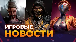 DLC ATOMIC HEART,  MORTAL KOMBAT 12,  ФИАСКО JEDI SURVIVOR, GRAN TURISMO,  ИГРОВЫЕ НОВОСТИ