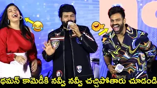 Thaman Hilarious Fun With Geetha Madhuri and Singer Sreerama Chandra|Telugu Indian Idol Season 3