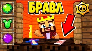 СТАЛ ТОРГОВЦЕМ! СМОГУ ЛИ Я ПРОДАТЬ СВОЙ ТОВАР? БРАВЛ СТАРС В МАЙНКРАФТ #29