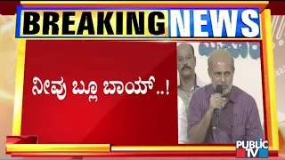 Sa Ra Mahesh Lashes Out At H Vishwanath; Calls Him 'Blue Boy'