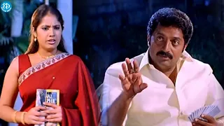 Sreenu Vasanthi Lakshmi Prakash Raj Scenes | Telugu Movie Scenes | iDream Filmnagar