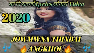 🔥JOWMWNA THINBAI ANGKHOU🔥(2020)🎶///New bodo lyrics song with video///Bodo Songs Lyrics (BSL).