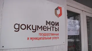 В Красном Луче открылось отделение МФЦ