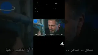 مسلسل الامانة مترجم للعربية حلقة 317مشهد غيرة يمان من فكرت