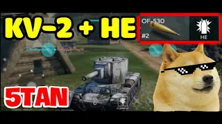 5Tan - KV-2  + HE - War Thunder Mobile