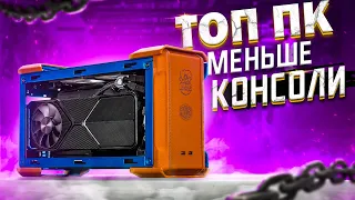 Игровой ПК меньше консоли. intel NUC 9 Extreme