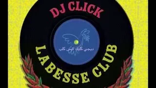 DjClick – Lila Club