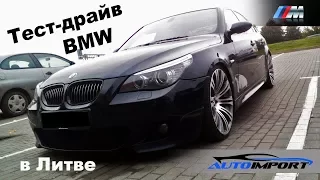 ПРАВИЛЬНЫЙ Тест-драйв BMW в Литве ©AUTOIMPORT / Combo