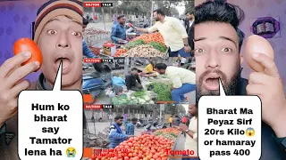 Sabzi Price In India Vs In Pakistan |भारत में सस्ती सब्जी देखने के बाद पाकिस्तानियों को आए पसीने