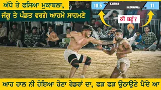 Best Match 860 | Kalsian VS Hakamwala | Sanghera (Barnala) Kabaddi Tournament 02 Mar 2023