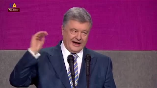 Poroshenko Concedes Defeat