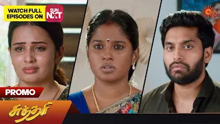 Sundari - Promo | 10 May 2023 | Sun TV Serial | Tamil Serial