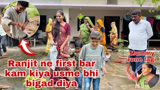 Kajal chali gayi apni sasri ☹️ | Thakor’s family vlogs