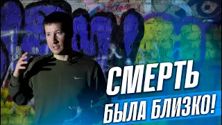 Употреблял НАРКОТИКИ в 10 лет | Чудом остался ЖИВ | Артур ХОЛЬНОВ