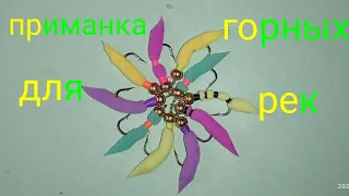 Рыбалка. Как сделать приманку своими руками. (швабра) для горных рек. #ПРОСТАЯРЫБАЛКА