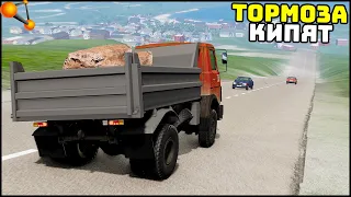 ТОРМОЗА ПЕРЕГРЕТЫ! Спуск С ПЕРЕГРУЗОМ! - BeamNg Drive