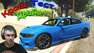 2016 Dodge Charger SRT Hellcat для GTA 5. Суетолог в LA. КТД на заказ #24