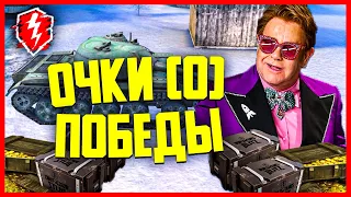 ОЧЕНЬ СИЛЬНЫЙ ТАНК 🔴 УНИЧТОЖАЕМ РАНДОМ БЕЗ УВН