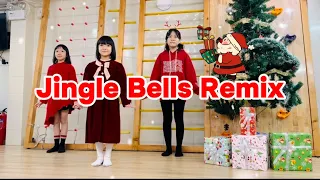 Jingle Bells Remix | Christmas Dance for Kids