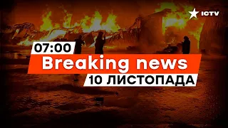 МАСШТАБНА пожежа у ВІННИЦІ | Евакуація українців із сектора ГАЗИ | Новини Факти ICTV за 10.11.2023