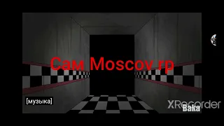 трейлер MOSCOW RP