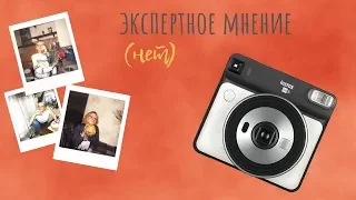 мИнИ обзор на fujifilm instax sq6