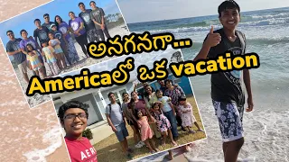 America Beach Vacation with Friends | USA Travel Vlog | USA Telugu Vlogs | Telugu Vlogs USA |