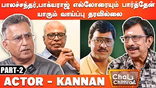 ரஜினிகாந்திடம் வழி கேட்டேன்- "Kaadhal Oviyam" Kannan | Part - 2 | Chai With Chithra