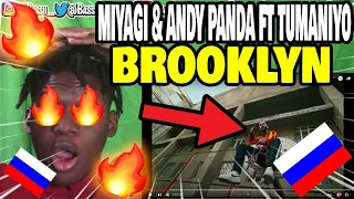 ‼️MIYAGI & ANDY PANDA - BROOKLYN‼️ | AMERICAN REACTS TO RUSSIAN RAP | REACTION