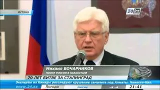 70 лет битве за Сталинград