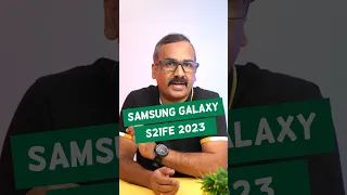 വെറും 29,999 രൂപക്ക് Samsung Galaxy S21FE 2023, ഇത് വാങ്ങണോ ? #samsung #samsungs21fe5g