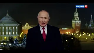 Новогоднее обращение президента Владимира Путина 2019