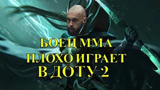 КАК НЕ НАДО ИГРАТЬ в ДОТУ 2 за PHANTOM ASSASSIN