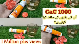 Best way to use Cac-1000 plus/ Calcium supplement/Calcium tablets for young or glowy skin