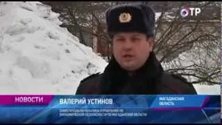 Рыбоохрана России. В Магаданской области у браконьеров изъяли 2 тонны красной икры